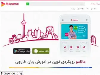 manamo.app