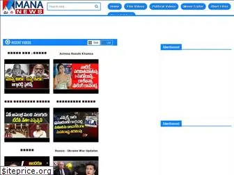 mananews.net