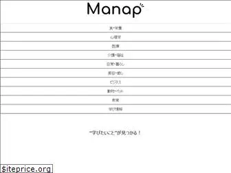 manap.jp