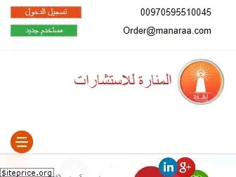 manaraa.com