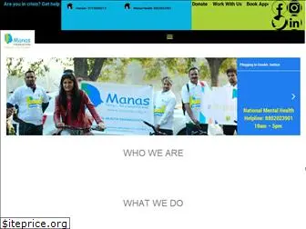 manas.org.in