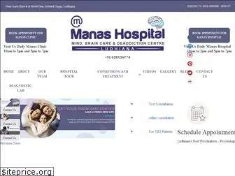 manashospitals.com
