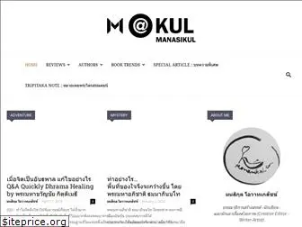 manasikul.com