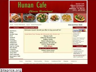 manassashunancafe.com