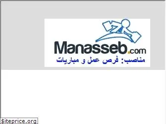 manasseb.com