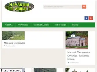 manastiriusrbiji.com