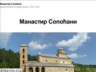 manastirsopocani.org