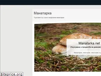 manatarka.net