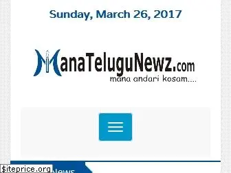 manatelugunewz.com