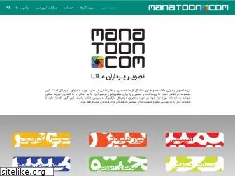 manatoon.com