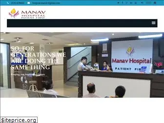 manavhospital.com