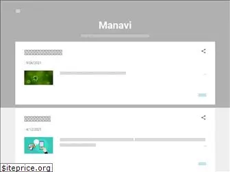 manavi2020.blogspot.com