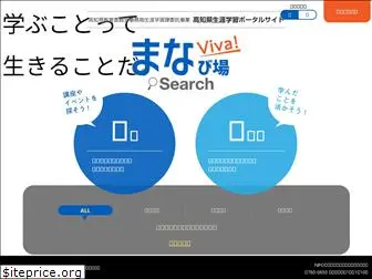 manaviva-search.jp