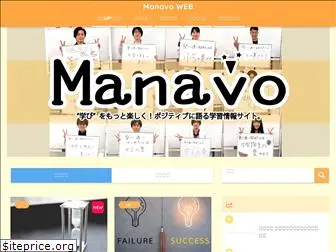 manavo.jp