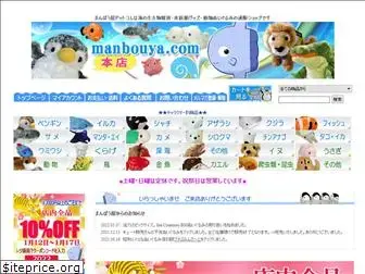 manbouya.com