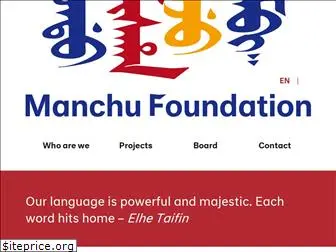 manchufoundation.org