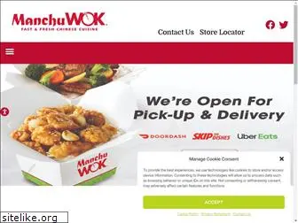 manchuwok.com