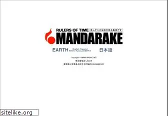 mandarake.co.jp