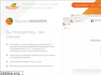 mandarin-browser.com