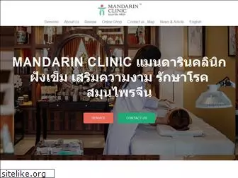 mandarin-clinic.com