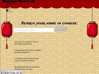 mandarin-names.com