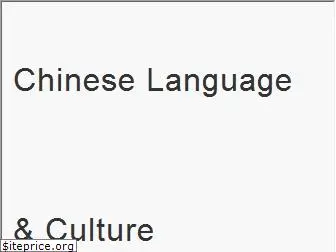 mandarin.chinese-tutor.online