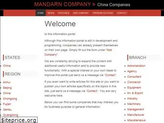 mandarin.company