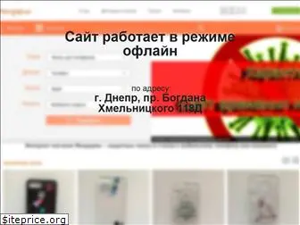 mandarin.net.ua