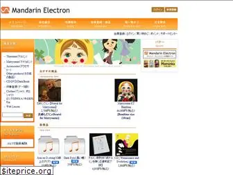 mandarinelectron-shop.com