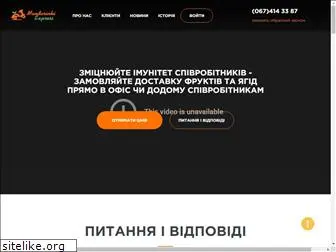 mandarinki.com.ua