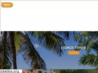 mandarinn.ru
