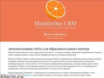 mandarino-crm.ru