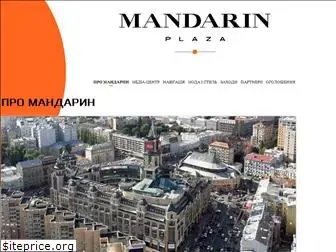 mandarinplaza.ua