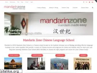mandarinzone.com