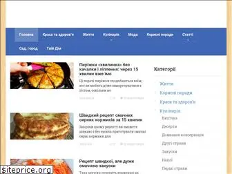 mandarynka.com.ua