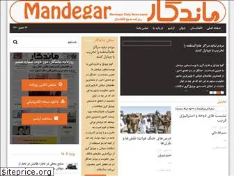 mandegardaily.com