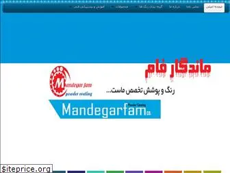 mandegarfam.com