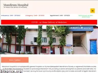 mandiramhospital.org