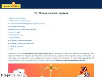 mandromania.com.ua