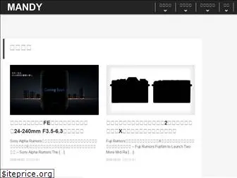 mandy-studio.com