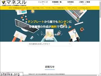 manesuru.com