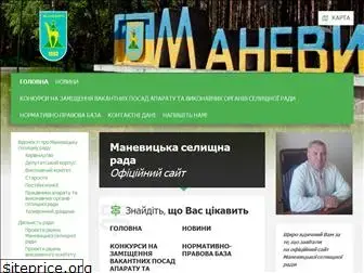 manevychirada.com.ua