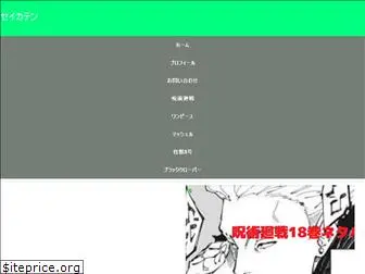 manga-5115.com