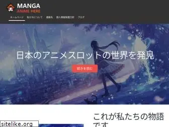 manga-anime-here.com