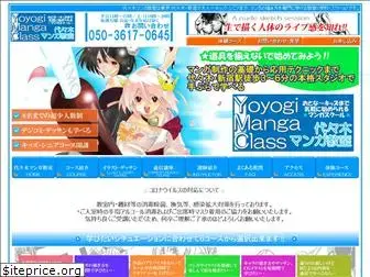 manga-cs.com