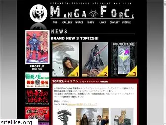 manga-force.com