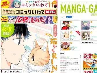 manga-gai.net