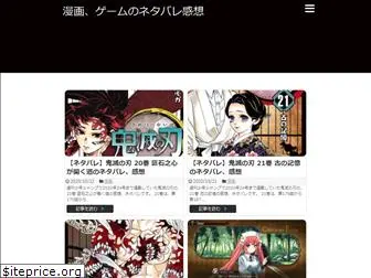 manga-games.com