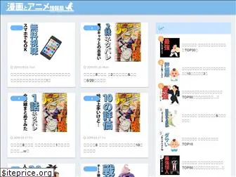 manga-manga.site