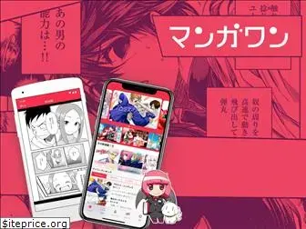 manga-one.com